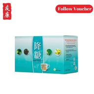 Shan Cheng Brand Sugar Reducer Herbal Tea (降糖茶) 24 tea bags