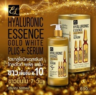 อีเอล ไฮลูโรนิค เอสเซ้น โกลด์ ไวท์ พลัส เซรั่ม EL HYALURONIC ESSENCE GOLD WHITE PLUS+ SERUM ขนาด 500 ML