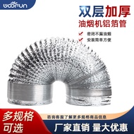 AIEOUNS Range hood thickened bath heater duct aluminum foil hose bathroom exhaust pipe ventilation R