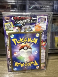 Pokemon PTCG 阿爾宙斯 [未開封] 2009 PROMO 041/DPt-p 電影阿爾宙斯超克的時空 Arceus the Movie： To the Conquest of Space-
