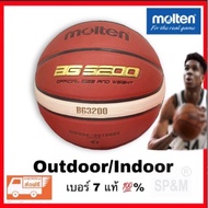 Molten Basketball ลูกบาส BG3200 Logoทอง สีน้ำตาล One