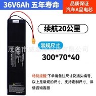 🔥10S3P 36V 7.8Ah Rechargeable Lithium Battery Pack+Enclosure Built-in Protection Electric Scooter Ba