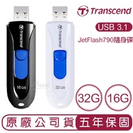 Transcend USB3.1 32G 16G JetFlash790 Coverless Retractable Flash Drive 32GB 16GB