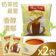 【MAX TEA TARIKK】印尼拉茶2袋組(30小包/袋)