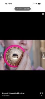 FOREO UFO 2 智能面膜儀
