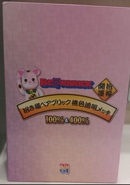 Medicom bearbrick 招財貓 桃色 透明 電鍍版 Maneki-neko Pink Clear Plating  400% 100% 500%