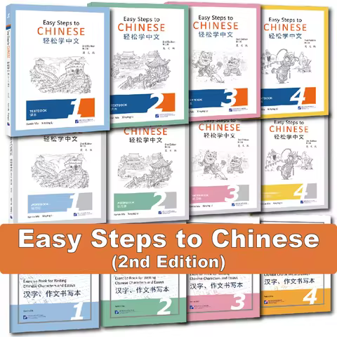 Easy Steps to Chinese for Teenagers (2nd Edition) by Yamin Ma – Chinese Language Learning Textbook f