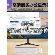 Monitor 19-inci 20 HD Office 22 Muka Terus Komputer Gaya Stesen TV Pengawasan Skrin 4K LCD 24-inci 2