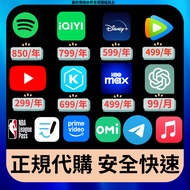 HBO max chat gpt canva tidal kkbox Plan