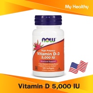 [Exp2025] 🌈Now Foods Vitamin D3  5000 IU 120 Softgels วิตามินดี