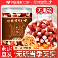 Beijing Tong Ren Tang Gorgonfruit