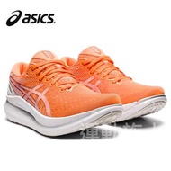 【💥日本直送】Asics GlideRide 2 女士運動波鞋 日本直送 橙色 23.0CM –26.5CM