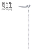 Chow Sang Sang 周生生 Ear Play 950 Platinum Single Earring 89180E [Sold Single Not Pair]