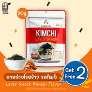 [ ซื้อ 2 แถม 2 ] สาหร่ายโรยข้าวรสกิมจิ Kimchi Laver Snack #สาหร่ายโรยข้าว #สาหร่ายเกาหลี Sunurikfood