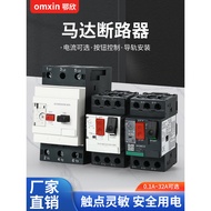 Motor Protection Circuit Breaker GV2-ME06C Motor Starter Circuit Breaker GV3-80C Three-Phase Overloa