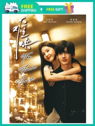THE FIRST FROST 難哄 ( CHINESE TV SERIES DVD : 2025 )