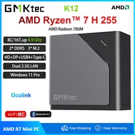 GMKtec NucBox K12 Mini PC AMD Ryzen 7 H 255 OCuLink USB4 2*DDR5 3*PCIe 2*2.5G LAN RGB Desktop Comput