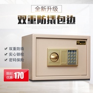 Wante All-Steel Commercial Household Mini 25E Office#保险柜小型保险箱入墙包邮保险箱 JBHG