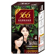 Xinyi Pharmacy 566 Hair Care Color Cream No. 4 Chestnut Black