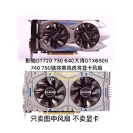 GT720 730640General GTX650ti 740 750 Snapdragon Black General Tiger General Graphics Card Silent Fan