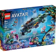 LEGO Avatar Series 75577 Mako Submarine Boys Block Toys Childrens Day Puzzle Assembly Gift