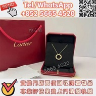 ✅實體門市/免費上門/高價回收Cartier卡地亚Love系列黄金满天星满钻大圆饼項鏈，梵克雅寶Van Cleef & Arpels · 香奈兒CHANEL · 卡地亞Cartier ·寶格麗BVLG