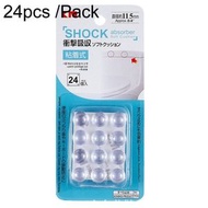 24粒/包 KM.1032 緩衝自粘防滑膠粒 衣櫥櫃門防撞墊  馬桶蓋消音靜音貼