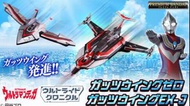 BANDAI 魂shop限定ULTRIDE 編年史 超人 ULTRAMAN 廸加 TIGA 勝利飛燕 GUTS WING ZERO + 勝利飛燕 GUTS WING EX-J 一對發售 🧿詳細請睇描述