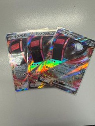 PTCG 寵物小精靈 寶可夢卡 朱＆紫系列 擴充包「紫ex」日版 鐵轍跡 ex