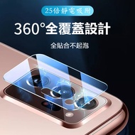 Lens Glass Sticker Samsung S25 S24 FE A16 S23 A53 A25 Note20 Ultra A36 A56