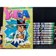 Yaiba Manga (Separate Volumes) Second Hand.