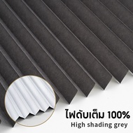 【จัดส่งจากกรุงเทพ】ม่าน ม่านพับ ม่านม้วน มู่ลี่หน้าต่าง Window Blinds ผ้าม่านจีบหลากสี ม่านม้วน ม่านประตู DIY