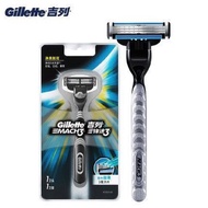 Sharp Speed 3-Layer Blade Manual Gillette Blade 1 Gillette Sharp Speed 3 Razor 1 Razor Blade Holder 