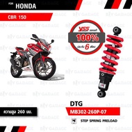 YSS โช๊คแก๊ส DTG ใช้อัพเกรดสำหรับ HONDA CBR150【 MB302-260P】 โช้คอัพแก๊สกระบอก 2 ชั้น สปริงแดง [ โช๊ค YSS แท้ ประกันโรงงาน 6 เดือน ]