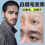 染眉膏 eyebrow mascara Eye Dye Eyebrow Cream Non-Permanent Waterproof White Eyebrow Dye Black Agent Bea