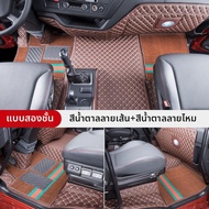 SanDisk | พรมปูพื้นเต็มคันสำหรับรถบรรทุก J6G/J6L