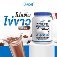 Egg White Protein Powder Cocoa Flavor 1 Jar Size 1 000 Grams