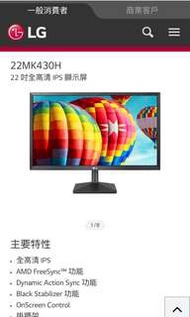 LG mon 22mk440 ips