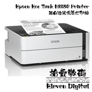 Epson EcoTank M1180 黑白連續供墨式雙面打印機 Printer