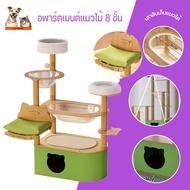 8-Storey Wooden Cat Apartment Scratching Post With Clear Sleeping Dome Large Condo Bed