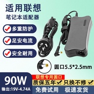 Suitable for Lenovo Laptop C510A/E23/E42/E43/E43A/E45/E46 Power Adapter