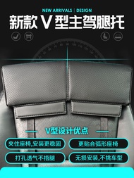 V-Shaped Full-Function Installed Leg Support Main Driver Seat Leg Support Airbag Leg Support Front R