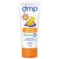 Free Delivery  DMP เดอร์มาพอน Intensive Daily Lotion SPF50 180 ml / Cash on Delivery