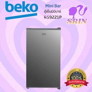 ตู้เย็น 1 ประตู BEKO รุ่น RS9221P, RS9020P(3.1-3.3Q)