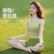 Yoga Wear Suit High-End Feel Feel Feel Slimmer Look Pilates Fitness Sports Vest Top Training Wear Su