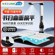 เครื่องสแกนเอกสาร OCR ความละเอียดสูง 26MP รองรับ A3/A4