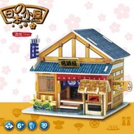 【手匠工坊】3D木製拼圖《日本小酒館》小屋模型-DIY 手作 兒童 木板