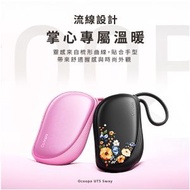 Ocoopa - 超輕量速熱暖手寶│Ocoopa UT5 Sway│流線形暖蛋│溫度控制暖蛋│長續航力暖蛋│多功能暖蛋│美國暖手寶│極輕暖蛋[黑花]