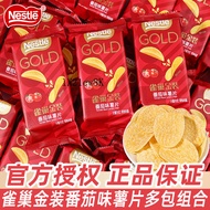 Nestle Golden Tomato Flavor Potato Chips Bulk Casual Snacks Office Sharing Influencer Relieve Glutto