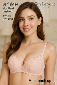**BIG Clearance Sale**  ยกทรง แบรนด์ GUY LAROCHE  บราไร้โครง ยกอกสวย แต่งลูกไม้เด็มทรง GB7U93  ฟองปั